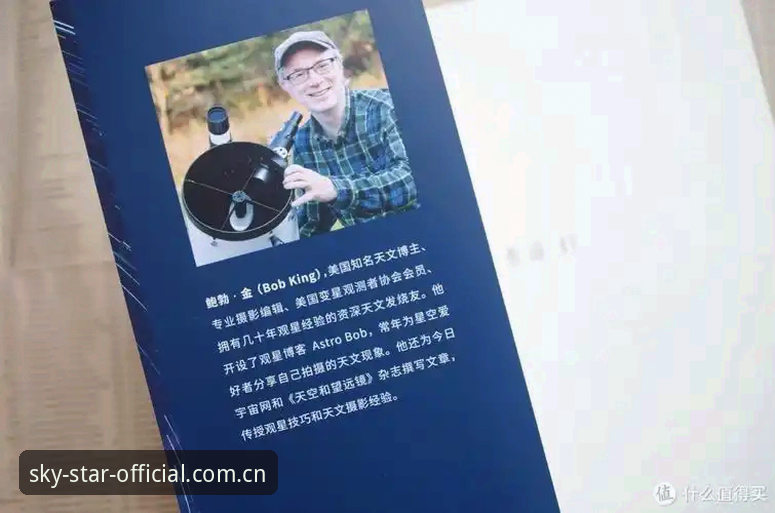 资深用户细说星空APP中文官方站上着稳的实战体验：从装包到赛程追踪的完整心得