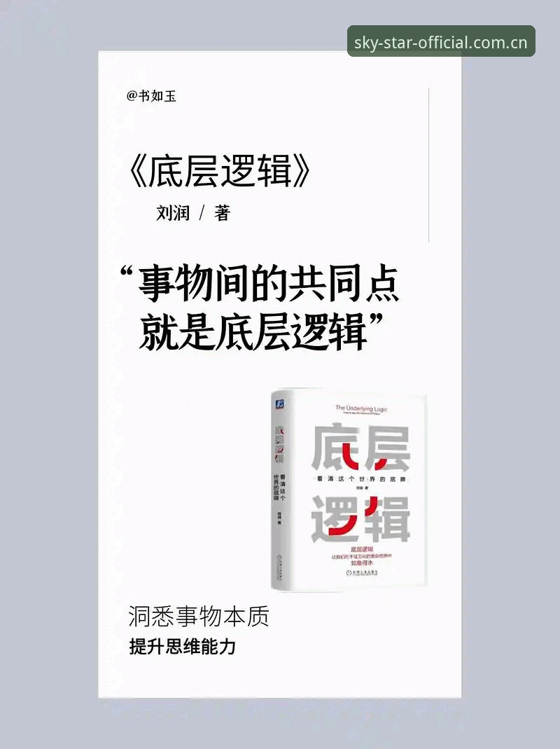 揭秘星空APP中文官方站上着稳的底层逻辑：一个数据控的43.2MB观察报告